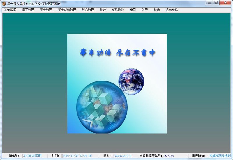 厦门出入境检验检疫局：保障厦门口岸安全的坚实屏障