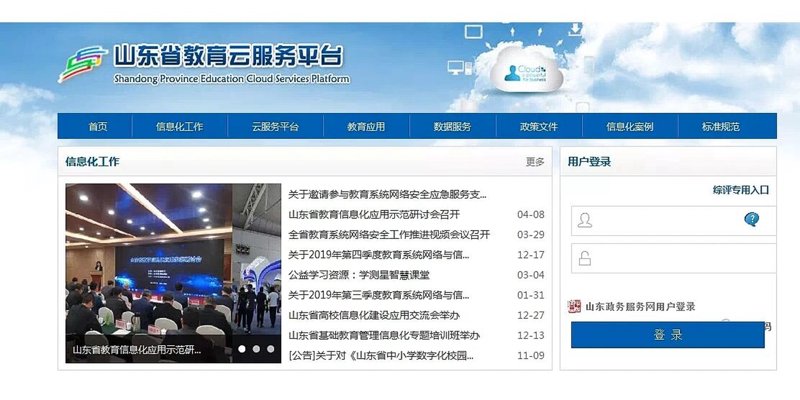 数字化教学环境的发展历程是如何一步步演变的？让我们通过对比的方式，一探究竟。