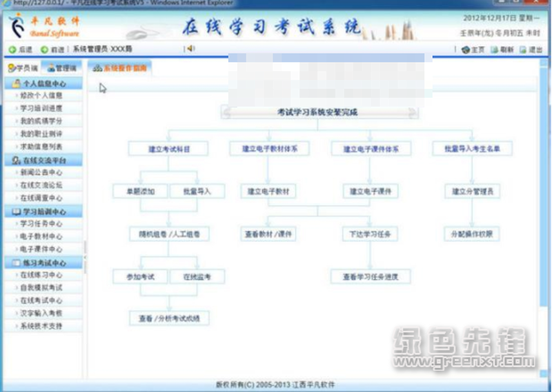 在线教育:打开知识大门的金钥匙