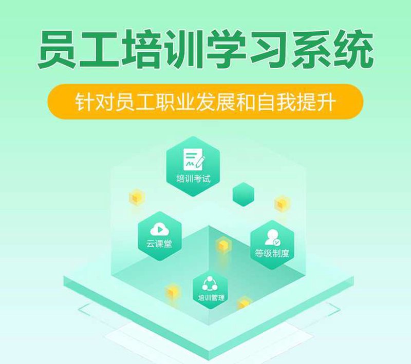 如何利用国家智慧教育公共服务平台推动智慧教育？