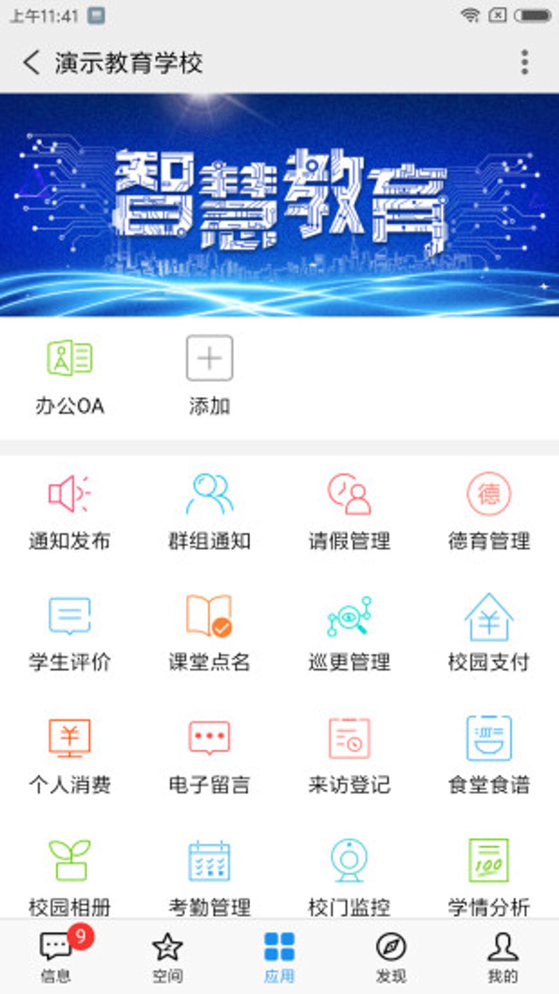 在当前数字化转型的大背景下,教育科技公司正以前所未有的速度改变着传统教育模式。本文将从多个维度对国内几大知名教育科技公司的优劣势进行对比分析。
